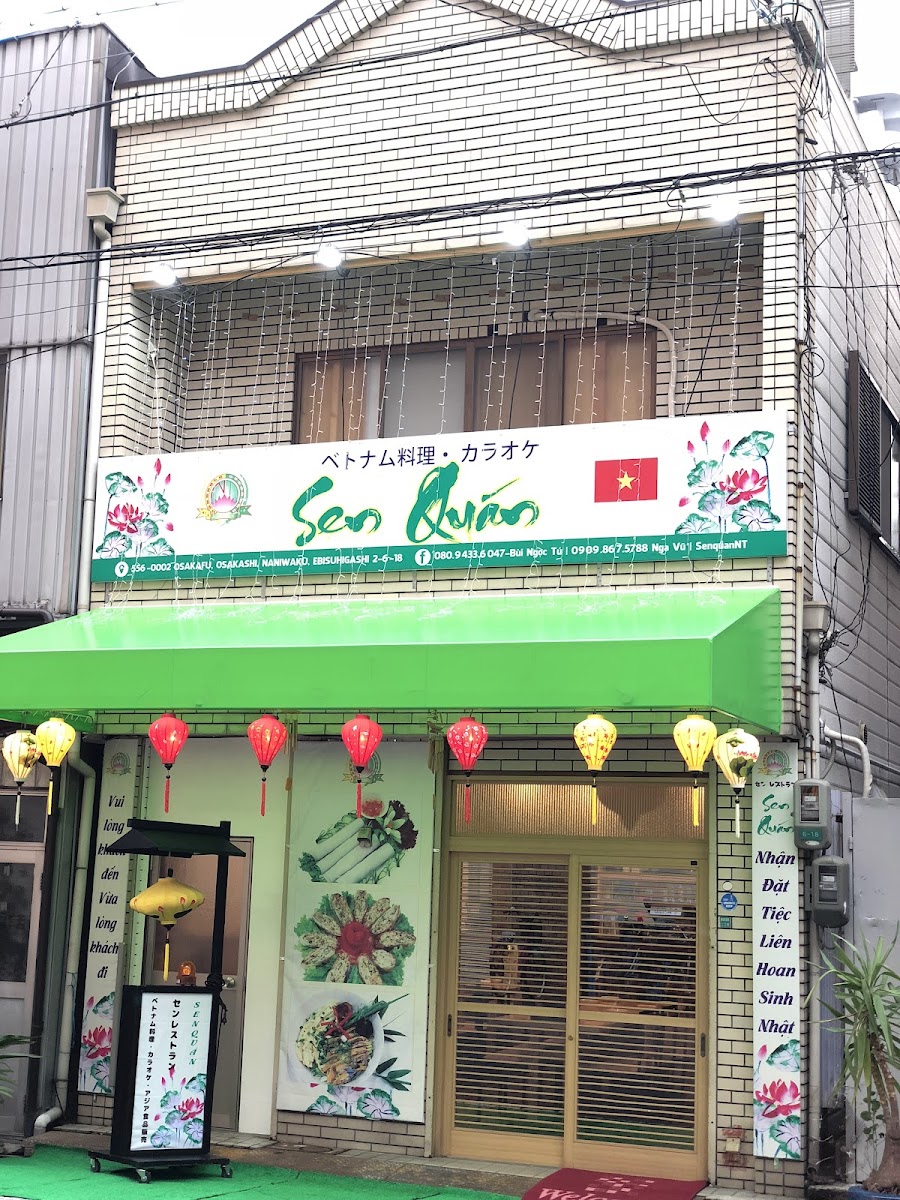 Sen Quán ベトナム料理レストラン